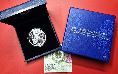 2014 china 元 yuan - china,