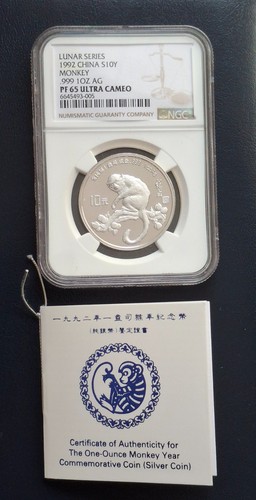China 1992 yuan jahr - yuan,