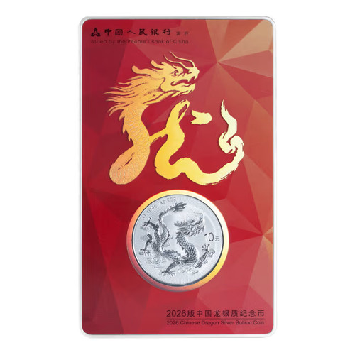 China yuan 2026 chinese - china, 10