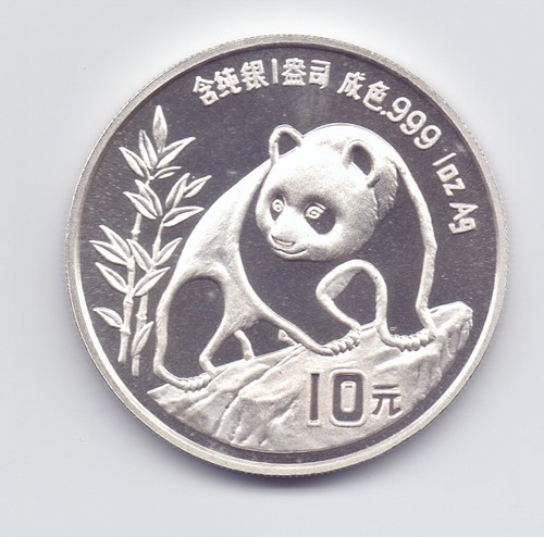 China panda 1990 - china,